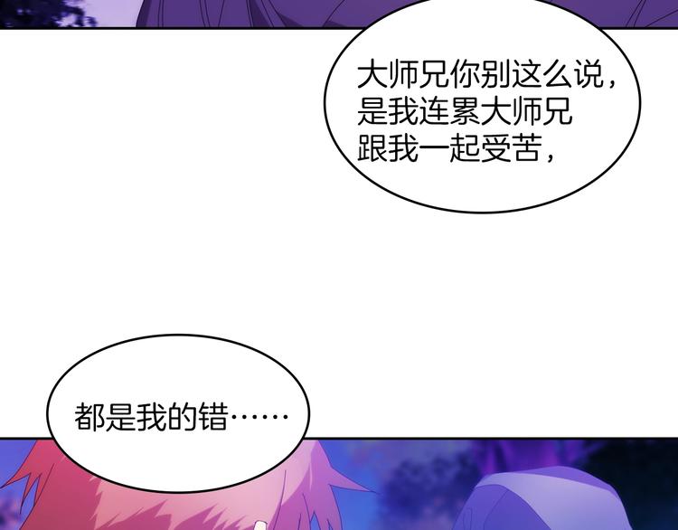 第116话 鸽子12