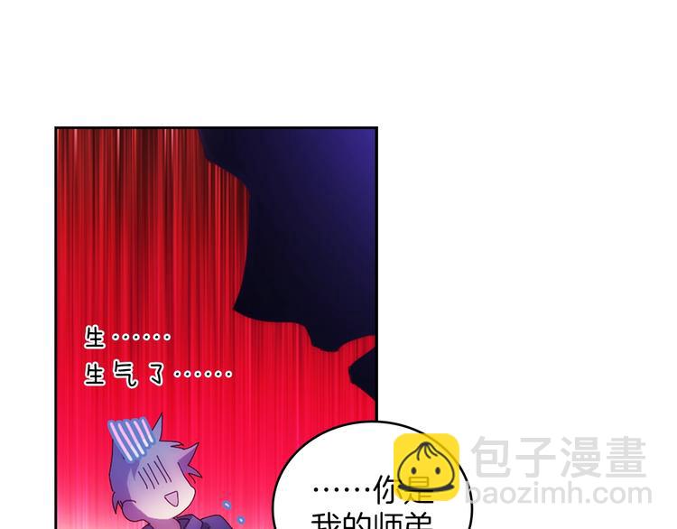 第116话 鸽子14