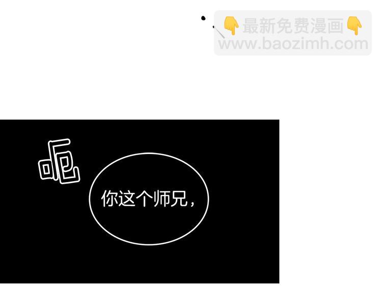 第116话 鸽子19