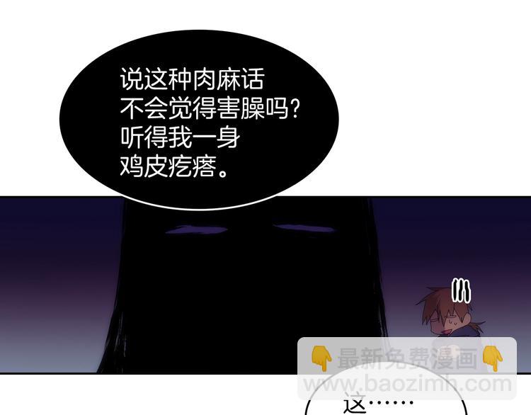 第116话 鸽子20