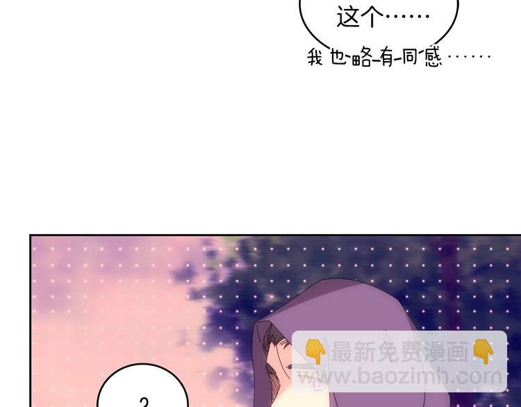 第116话 鸽子21