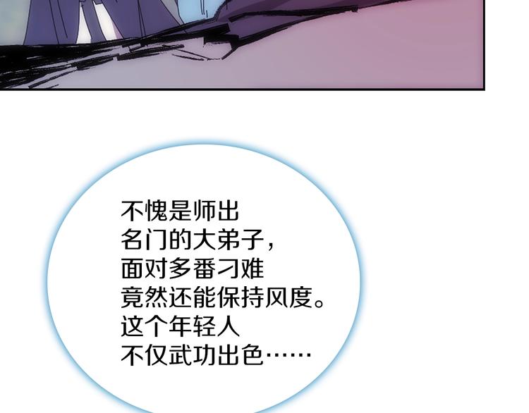 第116话 鸽子24