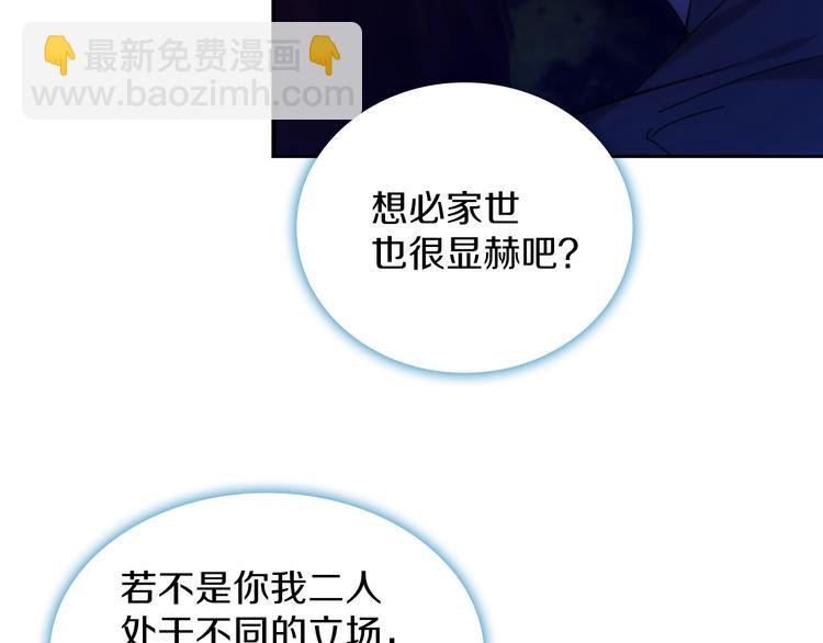 第116话 鸽子26