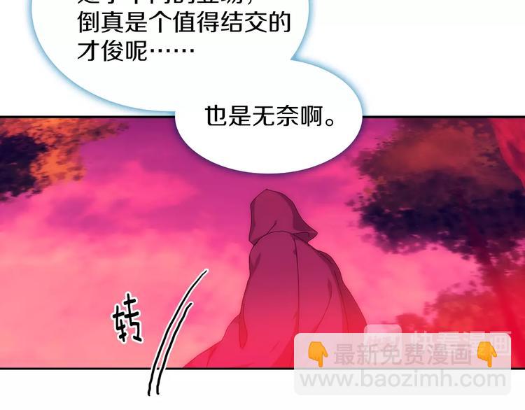 第116话 鸽子27
