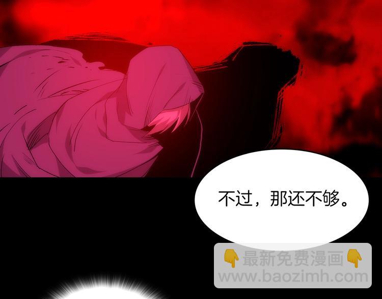 第116话 鸽子30
