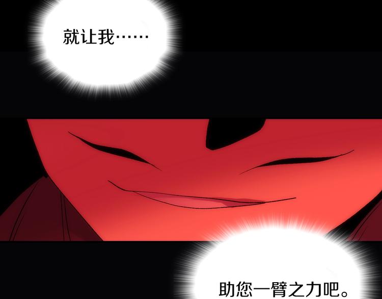 第116话 鸽子31