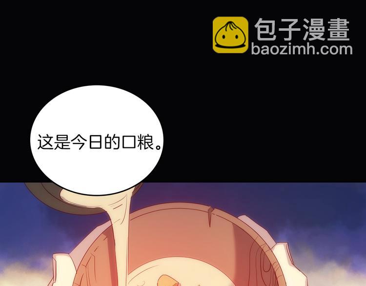 第116话 鸽子33