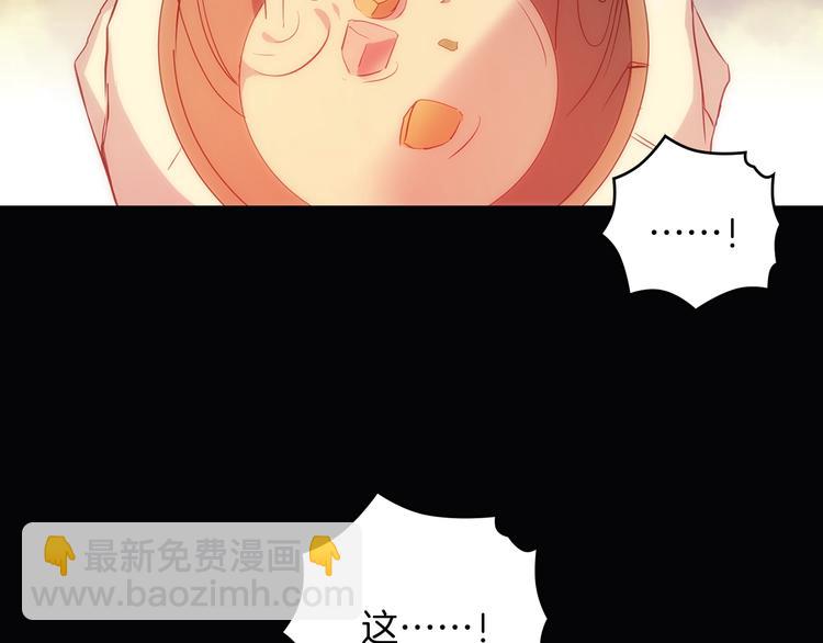 第116话 鸽子34