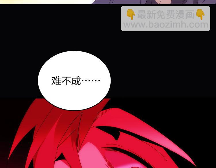 第116话 鸽子37