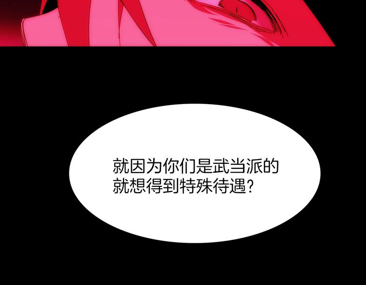第116话 鸽子38
