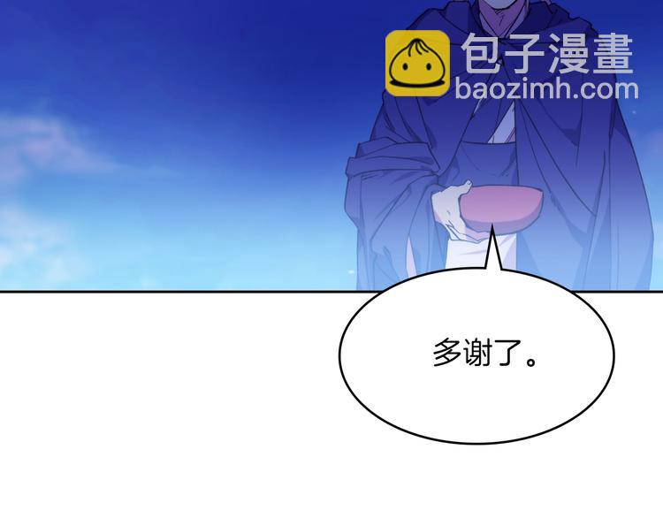 第116话 鸽子43