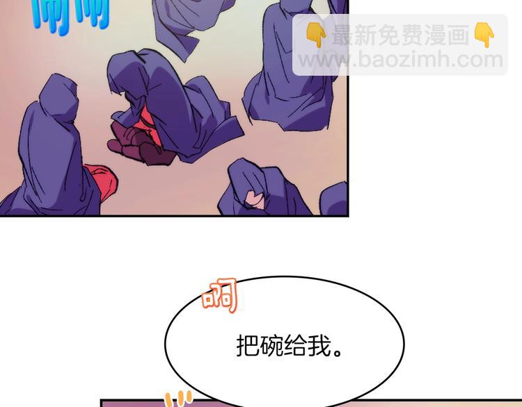 第116话 鸽子45
