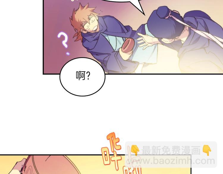 第116话 鸽子46