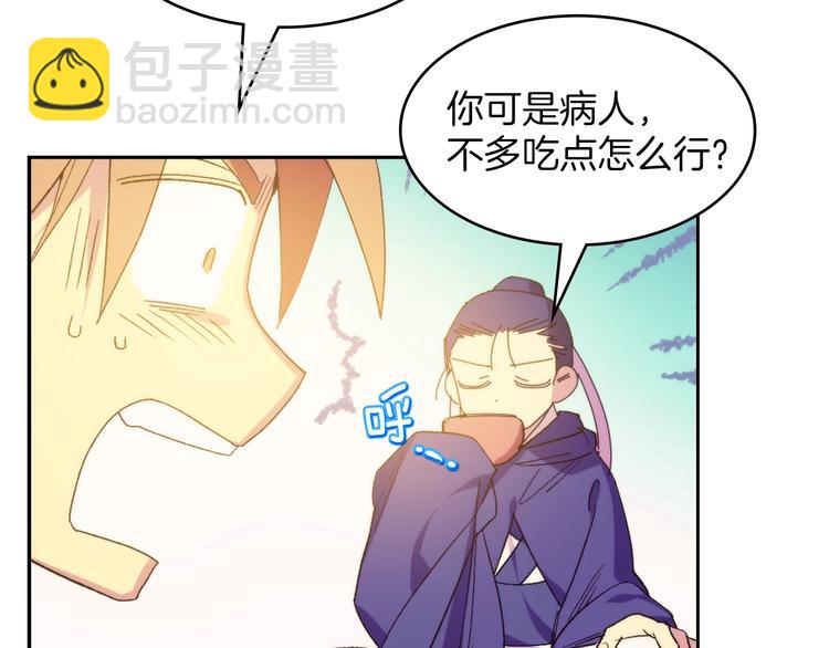 第116话 鸽子49