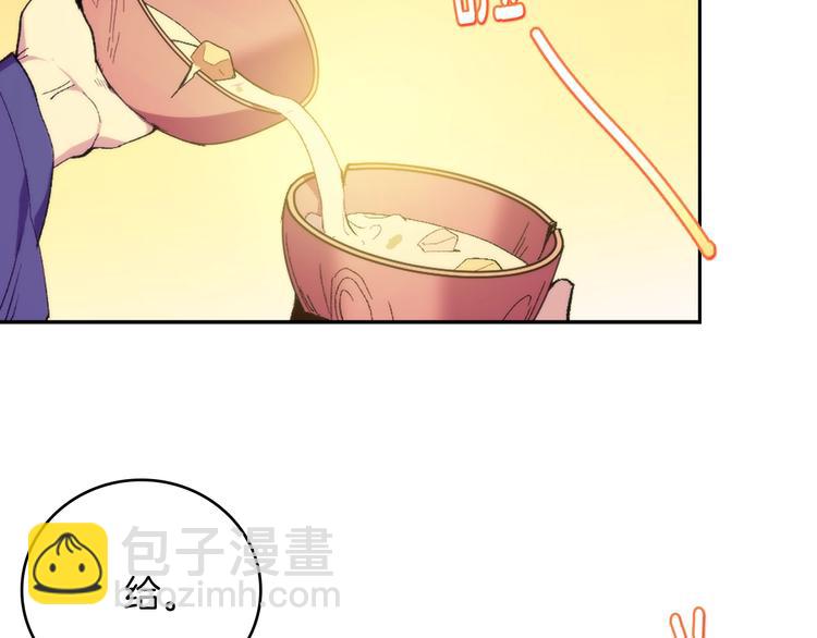 第116话 鸽子51
