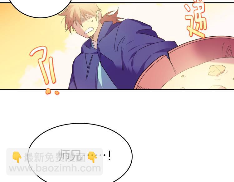 第116话 鸽子52
