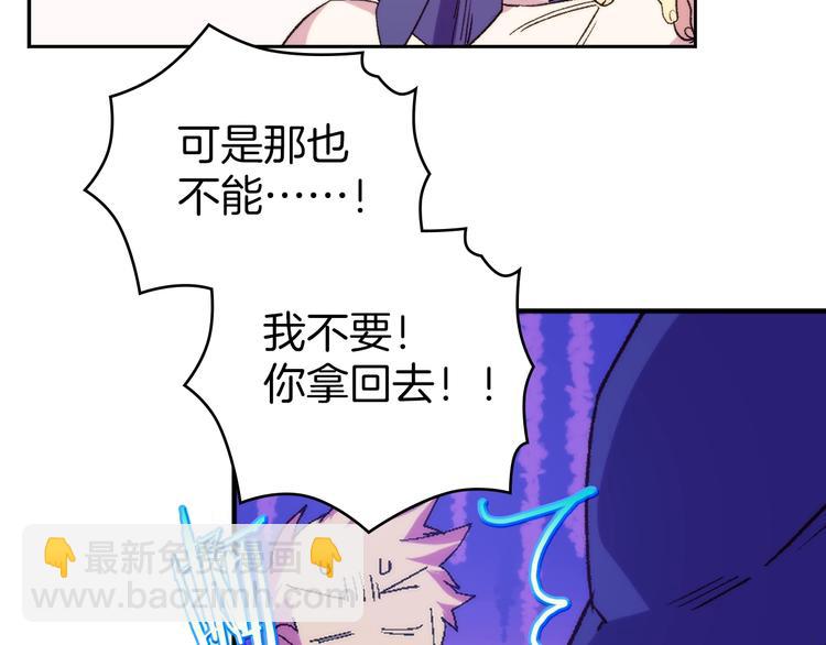 第116话 鸽子54