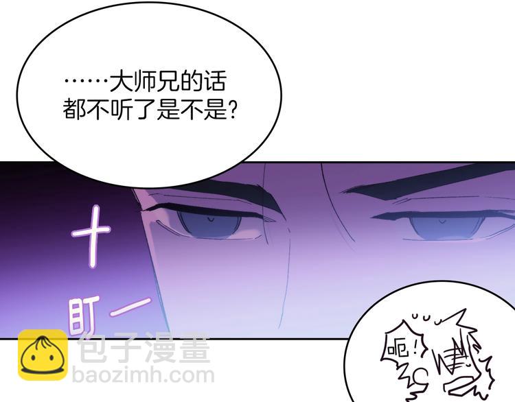 第116话 鸽子56