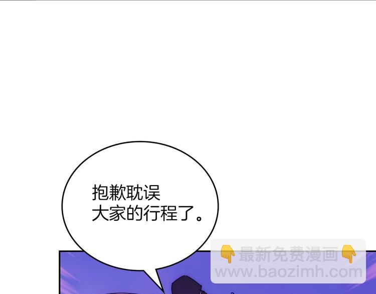 第116话 鸽子6