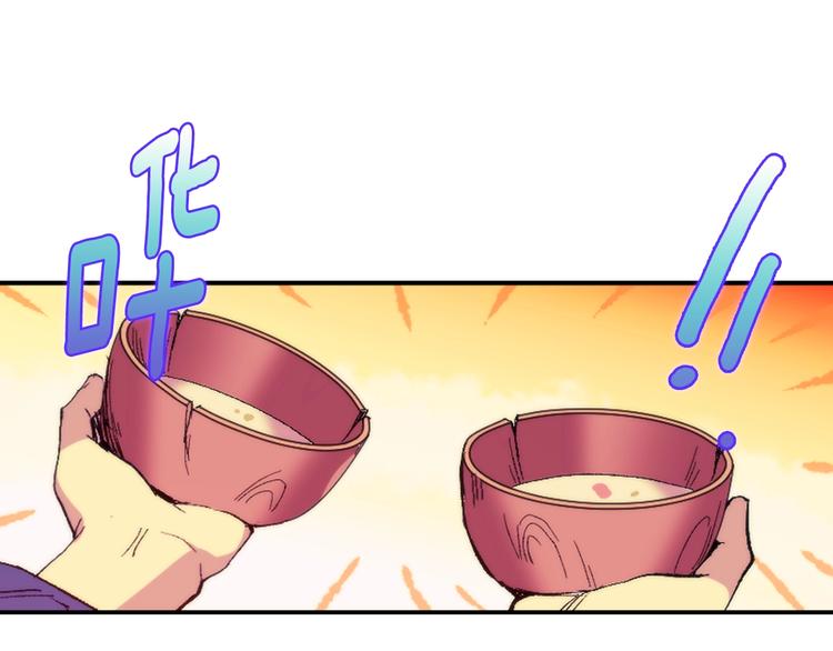 第116话 鸽子61