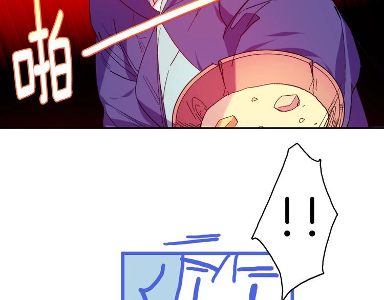 第116话 鸽子63
