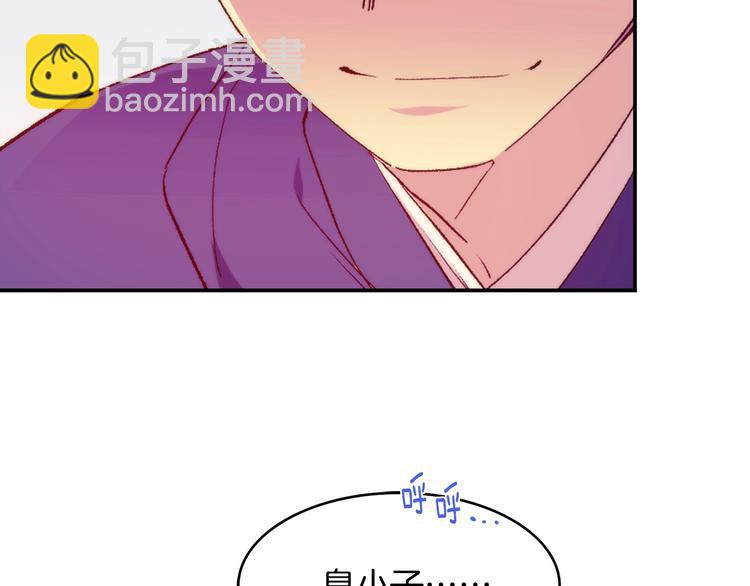 第116话 鸽子65