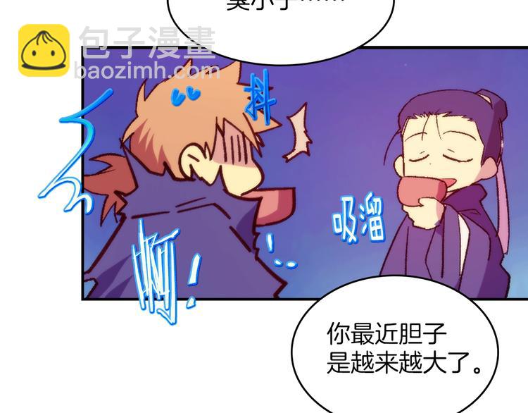 第116话 鸽子66