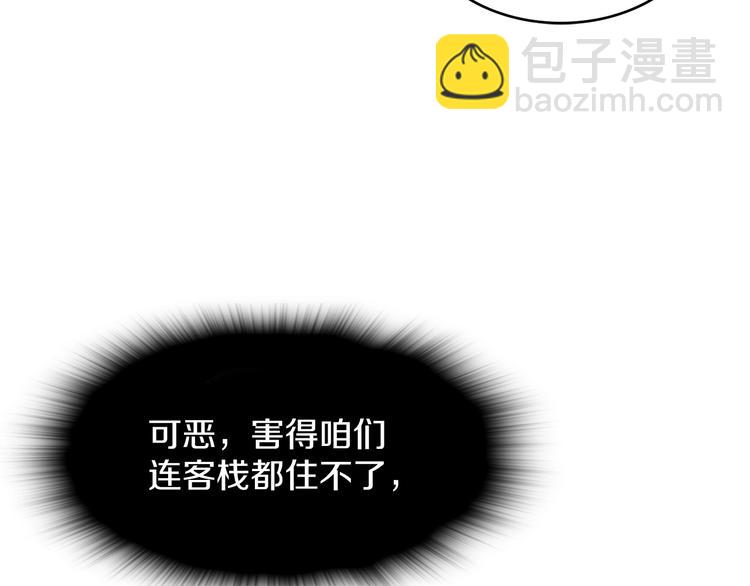 第116话 鸽子67