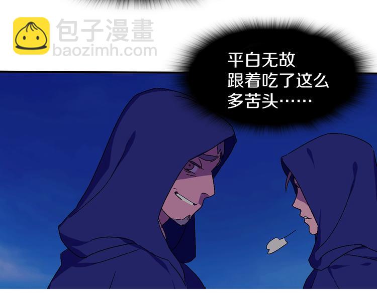第116话 鸽子68