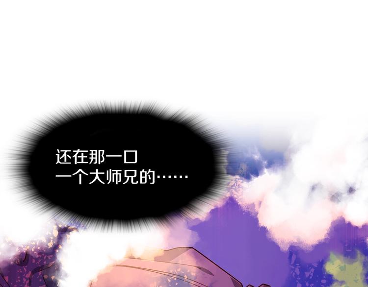 第116话 鸽子69