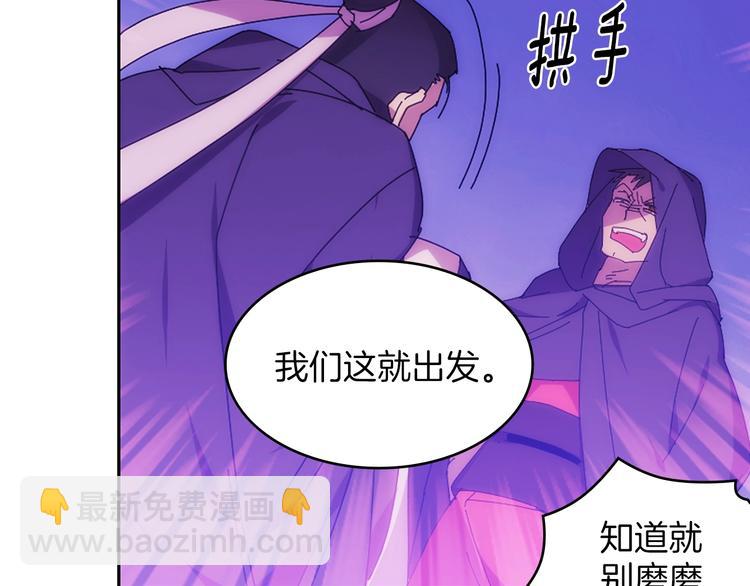 第116话 鸽子7