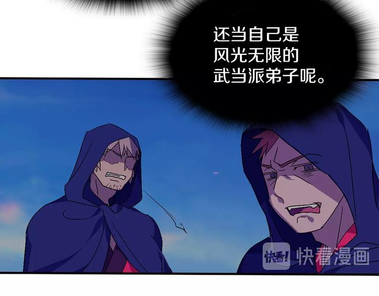 第116话 鸽子73
