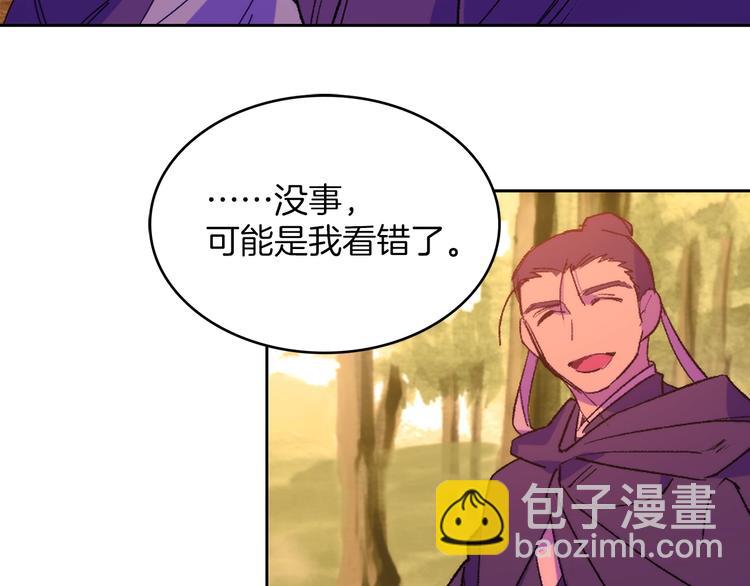 第116话 鸽子79