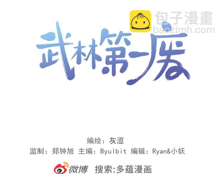 第116话 鸽子85