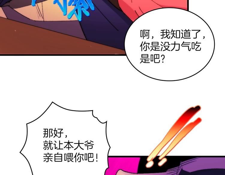 第118话 借命12