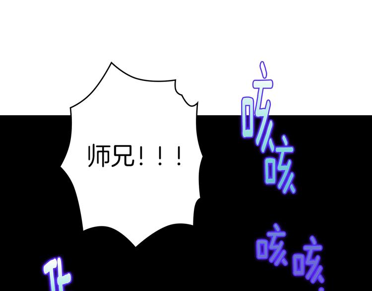 第118话 借命15