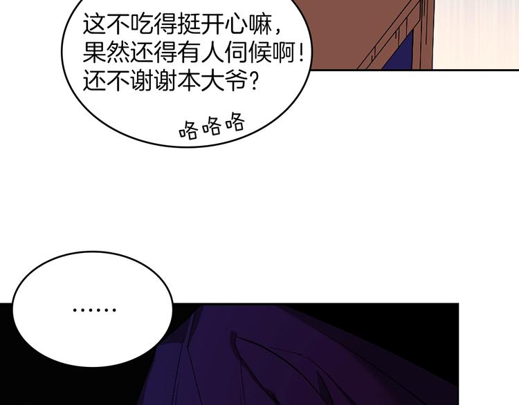 第118话 借命18