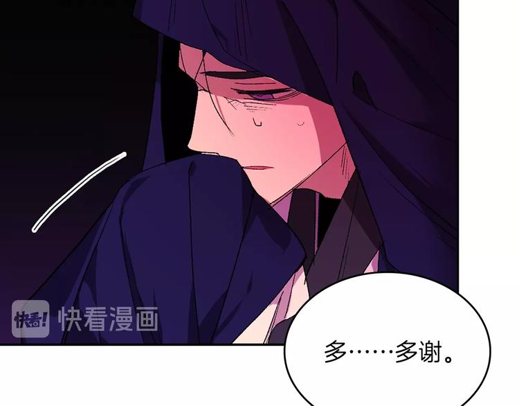 第118话 借命19