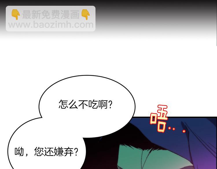 第118话 借命2