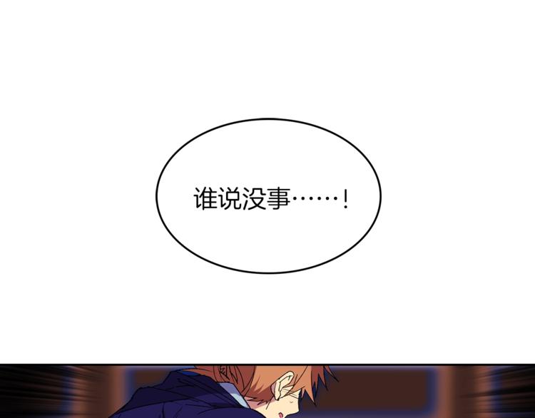 第118话 借命27