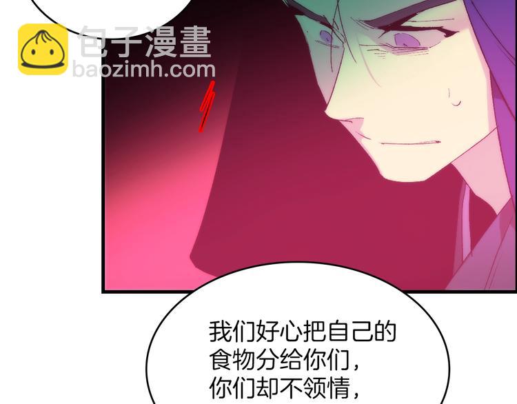 第118话 借命3