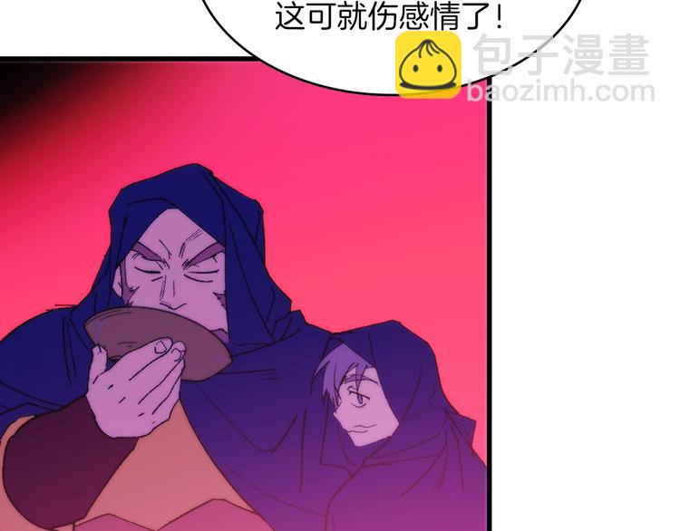 第118话 借命4
