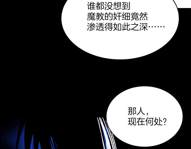 第118话 借命44