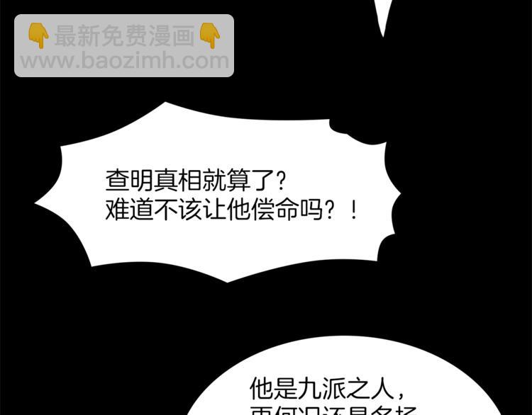 第118话 借命49