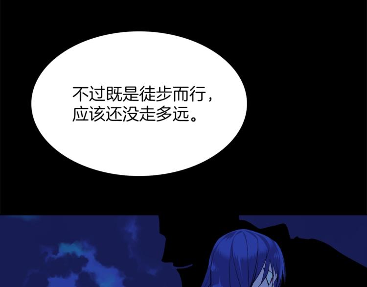 第118话 借命57