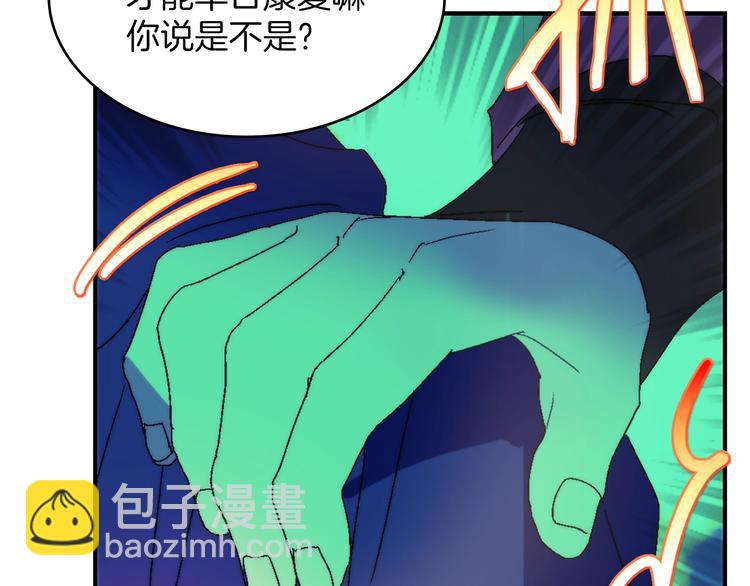 第118话 借命6