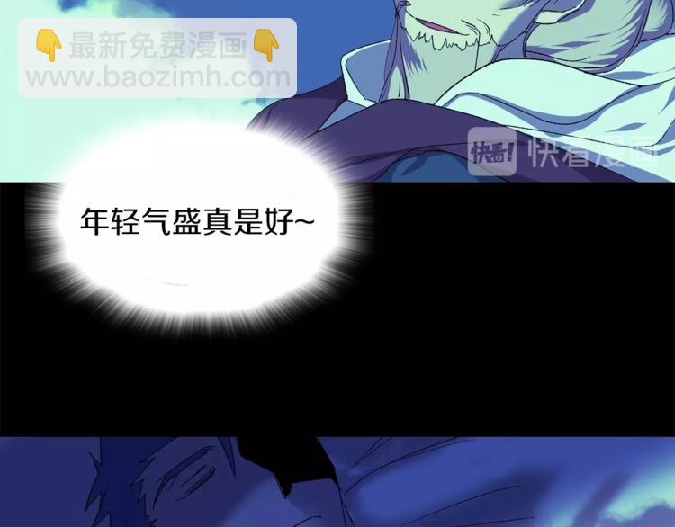 第118话 借命61