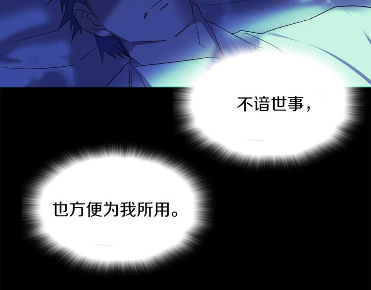 第118话 借命62