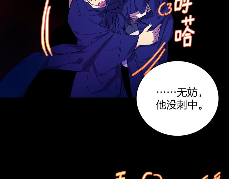 第118话 借命66
