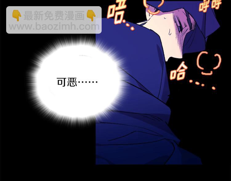 第118话 借命67